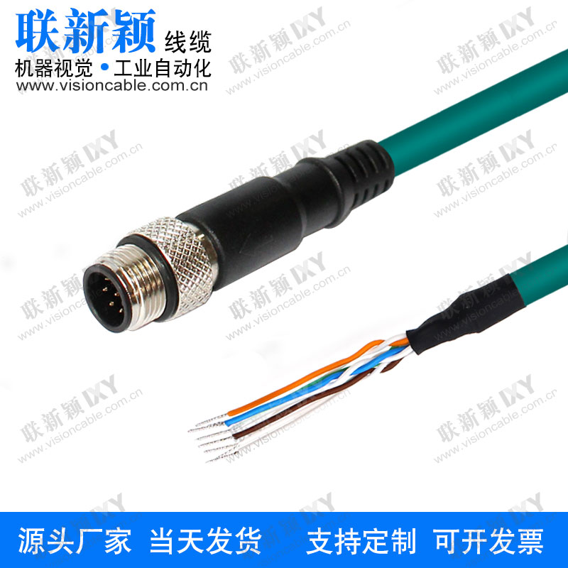 A-CAB-BVS-IO8S compatible TELEDYNE Dalsa BOA camera with IO power cable POWER line