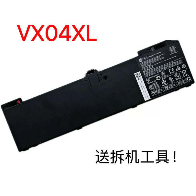 Brand New Hp Zbook 15 G5 G6 4Me79Aa Vx04Xl Laptop Battery