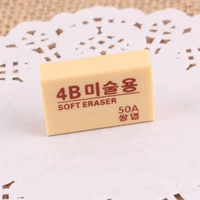 4B50A стирание