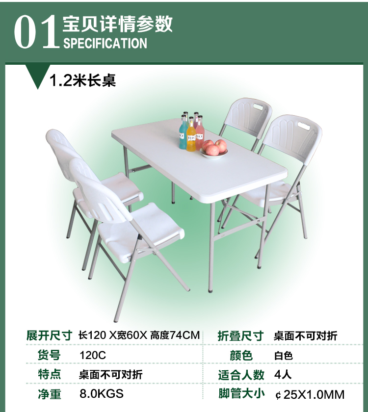 Bàn gấp nhựa quảng cáo bàn di động màu xanh lá cây gian hàng bàn có thể thu vào bàn dài tuyên truyền ngoài trời bàn học - Bàn bàn học sinh giá rẻ