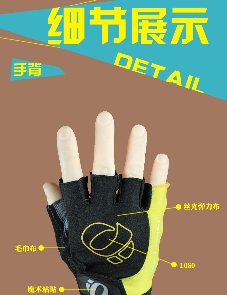 Gants de cyclisme mixte - Ref 2239975 Image 7