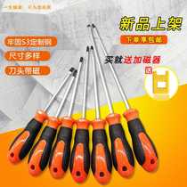 Screwdriver cross superhard special industrial-grade extended electrical maintenance and dismantling machine single-character household small screwdriver strong magnetism