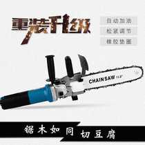 Electric saw household logging saw electric electric chain saw small multifunctional woodworking mini angle grinding cutting machine to modify hand