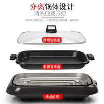 8L household fish grill plate commercial electric baking pan non-stick electric grill separation split paper bag fish barbecue pot