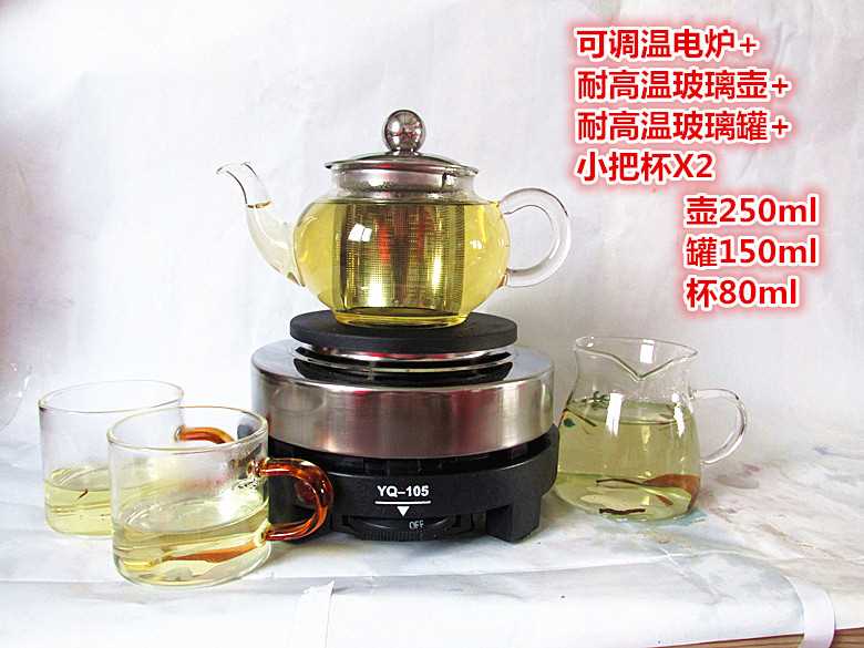 Electric stove Gansu tank pot tea cooking tea machine Home experiment Multi-functional boiled tea cooking coffee brewing lipstick heating beaker