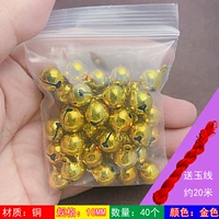 Медный, золотой, 10mm, 40