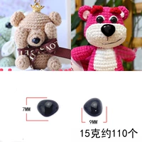 Черный 7*9 нос около 110