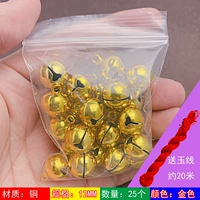 Медный, золотой, 12mm