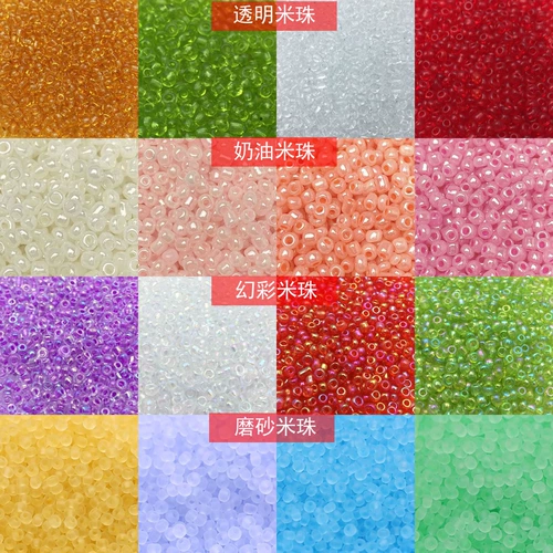 Стеклянные прозрачные матовые кремовые бусины, 2mm, 3mm