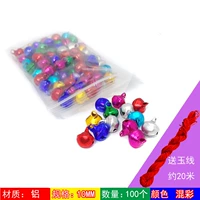 Колокольчик, 10mm, 100 шт