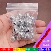 Медный, серебряный, 12mm