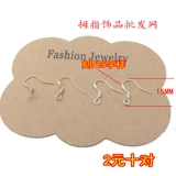 Медные серебряные серьги ручной работы, аксессуар, аксессуары, 18мм, 10 пары