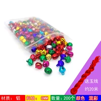 Колокольчик, 8mm, 200 шт