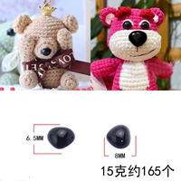 Черный 7*8 нос около 165