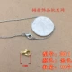 Золотой, 10mm