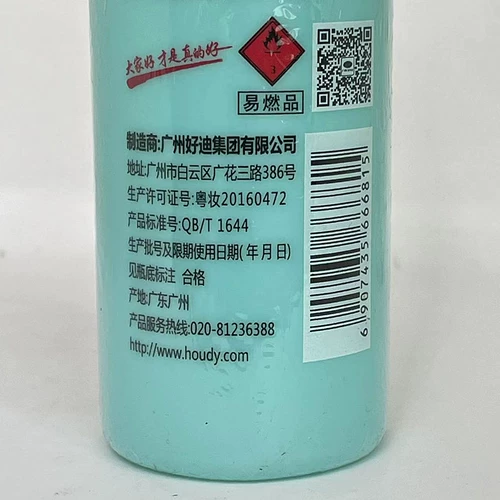 Освежающий лак для волос, эссенция, стайлинг, 240 мл