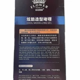 Неоновый гель, увлажняющая расческа, стайлинг, 280 мл