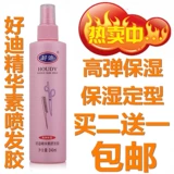 Освежающий лак для волос, эссенция, стайлинг, 240 мл