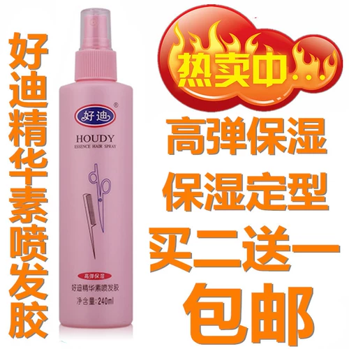 Освежающий лак для волос, эссенция, стайлинг, 240 мл