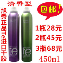 xuxiu Xiu Odier te instant styling spray dry glue special hard hair gel hair fluffy styling