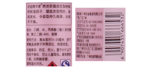 Освежающий лак для волос, эссенция, стайлинг, 240 мл