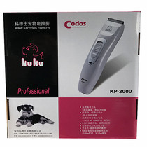  Codos Cordesz Precision Hairdresser 558 Haircut Haircut KP3000 Ceramic Cutter Head Pet Pushcut