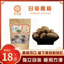 Tianzhi Licorice Olive Snacks Snacks Fujian Specialty Dried Fruit Preserved Quanzhou Snack Food Independent Small Packaging