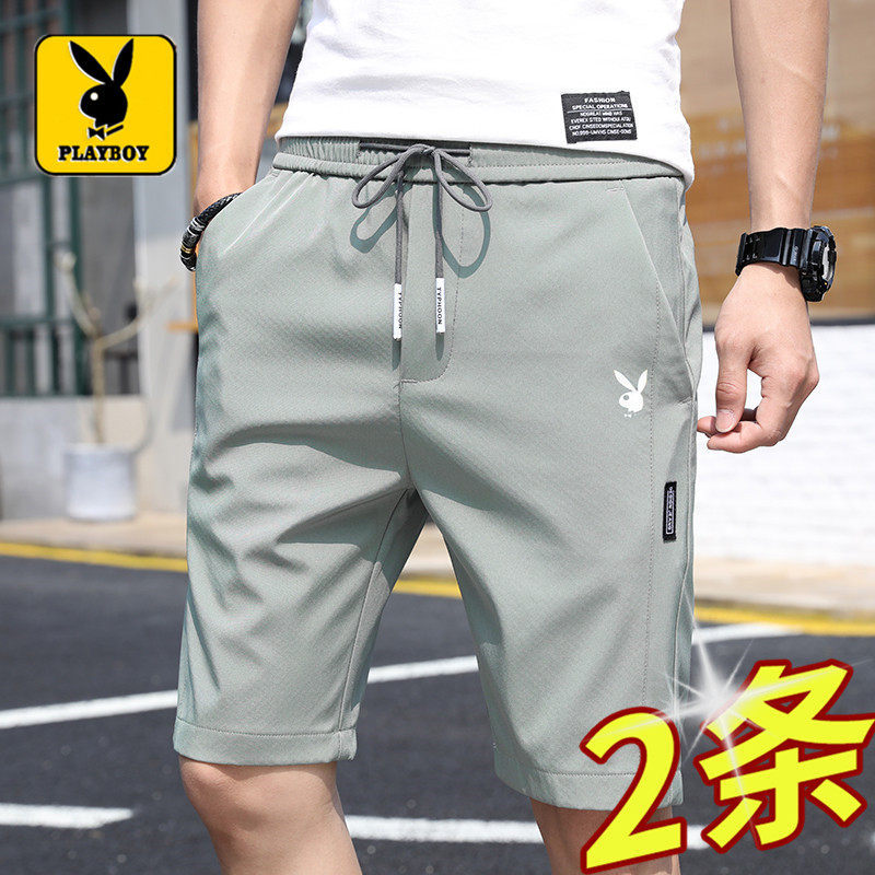 Playboy men's shorts 2023 new summer thin tide loose five - point flow speed dry air - breathable ice screen