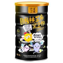 【虔农】富硒食品黑芝麻核桃粉600g