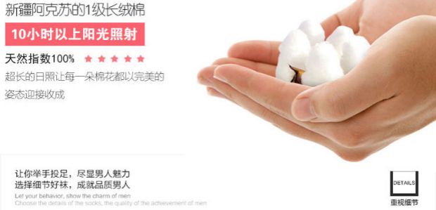 Cá tính sáng tạo, gió quốc gia, mùa hè, một hộp vớ ngắn, nam bốn mùa, học sinh xuân hè, hấp thụ độ ẩm sợi than tre tất lười