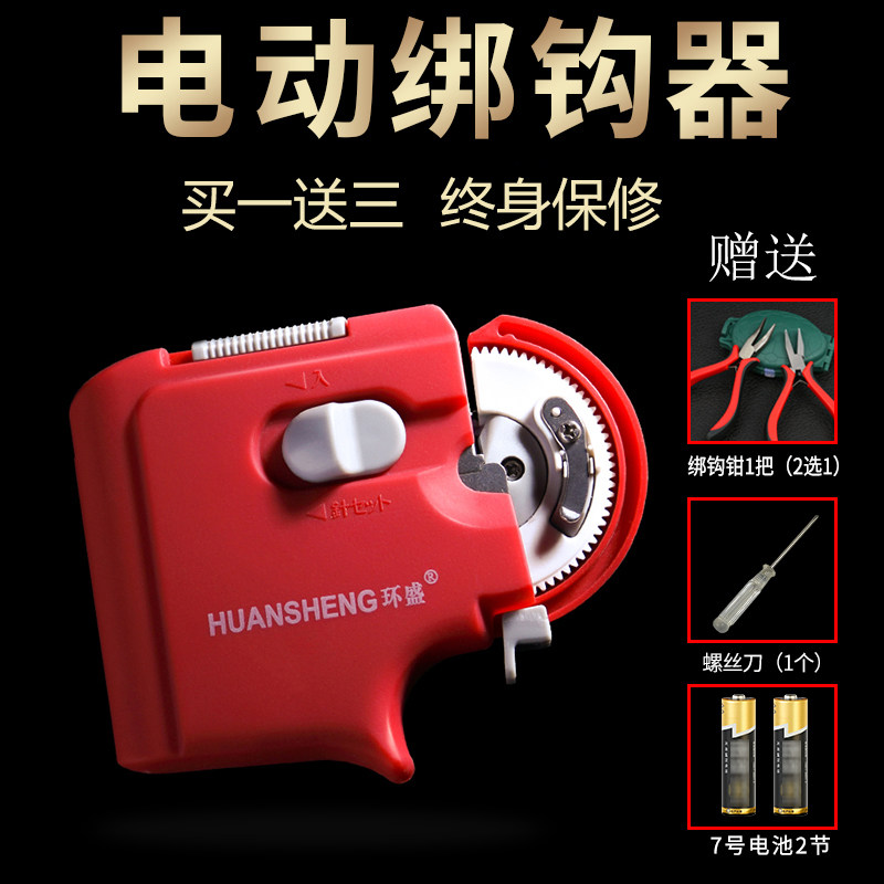 Купить Слух электрический Крюк автоматический крючки новый иморт из ...