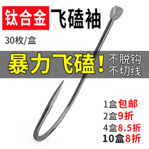 Zhuo Yuxin improved violent flying knock crucian carp sleeve hook Titanium alloy imported fish hook without running fish No thorn black pit fishing
