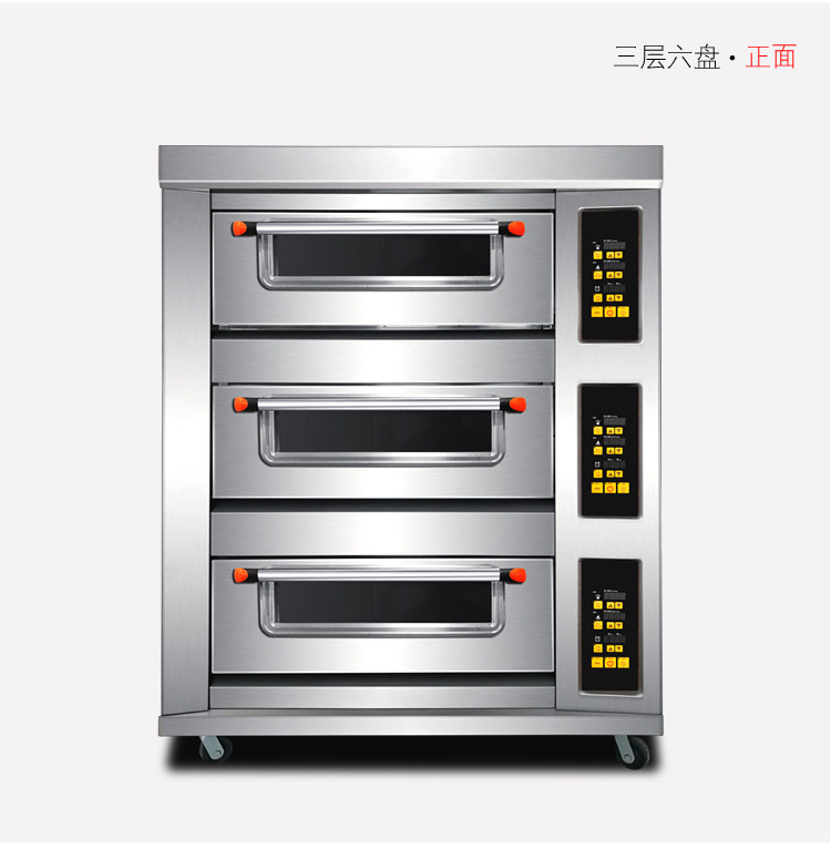 商用烤箱和家用烤箱温度一样吗