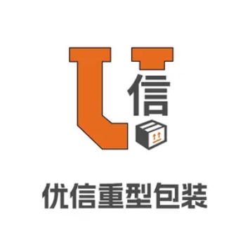 优信重型包装纸箱