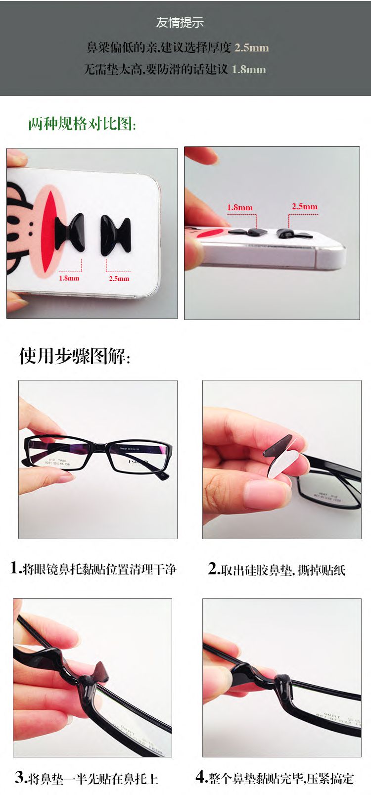 Etui à lunettes - Ref 1245656 Image 29