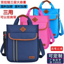 Primary school student tote bag carrying book bag Childrens tutoring bag tutoring school bag Mens single shoulder crossbody bag Waterproof female tutoring bag