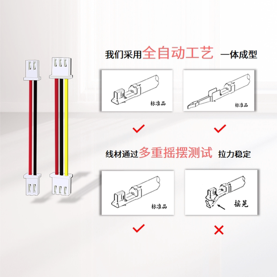 22AWG 실리콘 와이어 JST XH2.54 터미널 와이어 고온 저항 B2B/SXH2.5MM-2P3P4P5P8P6P