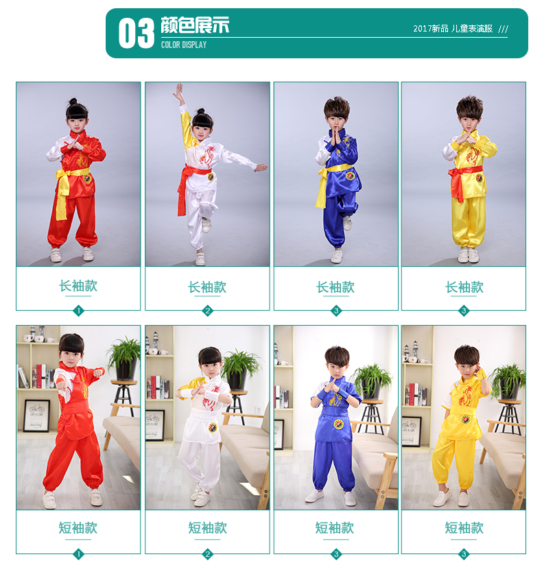 Quần áo võ thuật biểu diễn quần áo trẻ em tay ngắn Trung Quốc tập thể dục Kung Fu quần áo bé trai và bé gái cửa hàng quần áo biểu diễn cho trẻ em