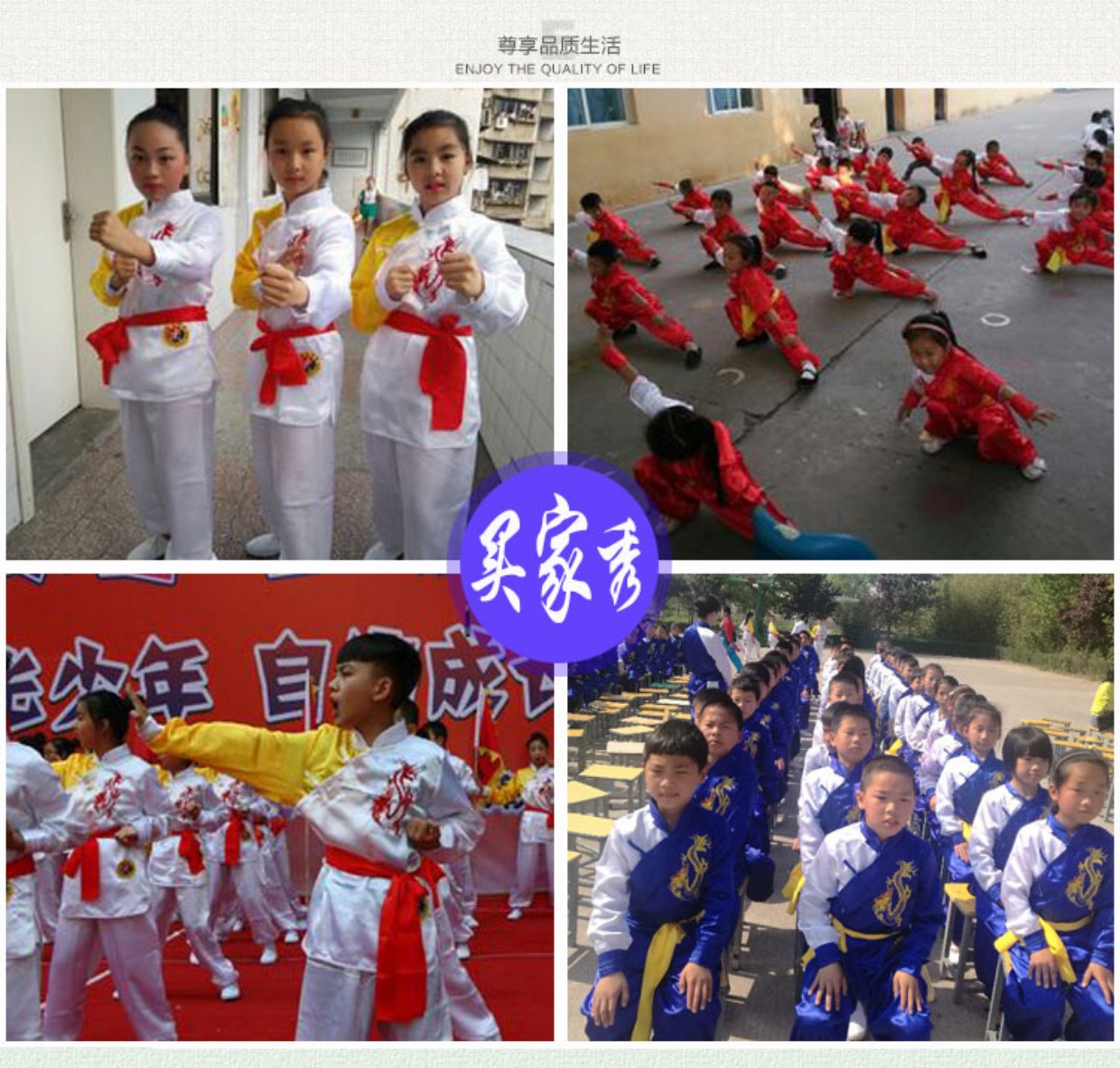 Quần áo võ thuật cho trẻ em, học sinh tiểu học và trung học cơ sở, áo ngắn tay, quần áo luyện tập võ thuật, nam nữ trang phục trẻ em sequin