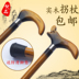 Khắc gỗ mía rắn Ông già cung cấp vòi nạng cũ mía mía còng tay trekking cực - Gậy / gậy gậy xếp gọn Gậy / gậy