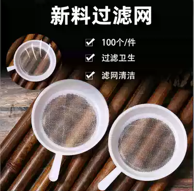 Chinese medicine liquid filter colander drain net decoction residue middot medicine shower plastic net 100