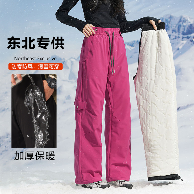 Xuexiang Harbin -40 Degree Cold-Proof Tactical Pants for Men, Fleece-Lined, Waterproof, Windproof, Northeast Cotton Pants, Skiing, Women's Travel Xuexiang Harbin -40 Degree Cold-Proof Tactical Pants for Men, Fleece-Lined, Waterproof, Windproof, Northeast Cotton Pants, Skiing, Women's Travel