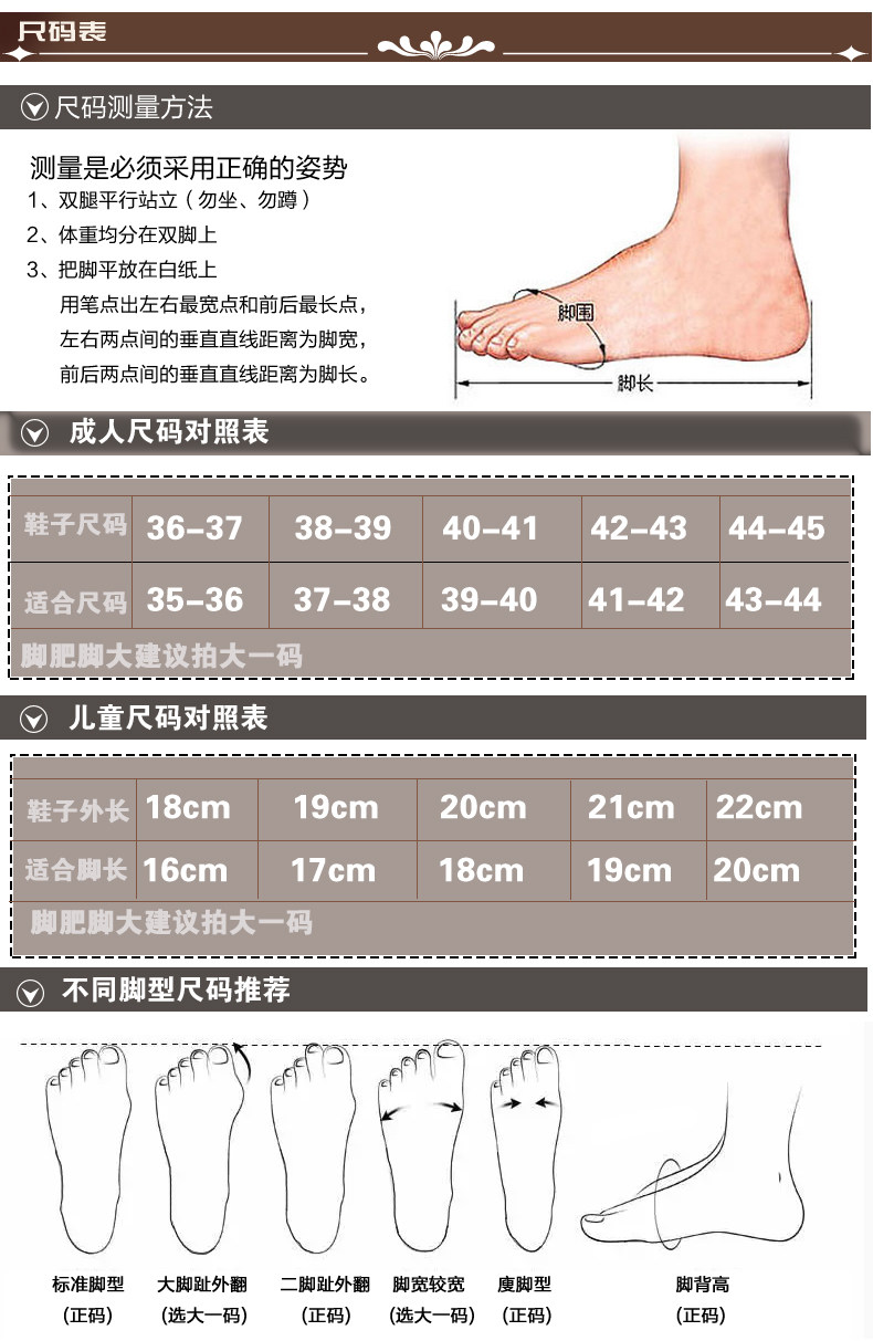 Pantoufles enfants en suède pour hiver - semelle caoutchouc - Ref 1007936 Image 18