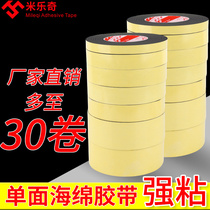 Self-adhesive sponge adhesive tape Eva single-sided black foam cushion hearth doors and windows sealant strips dust-proof and silenced strips