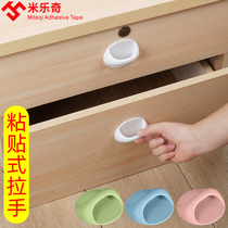 Punch-free cabinet door small handle modern minimalist High-end Cabinet Wardrobe Drawer Cupboard cabinet door handle the closet door handle