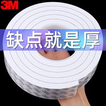 Thickened 3Meva sponge tape single-sided strong white soundproof foam shock-absorbing pad buffer seal anti-collision strip