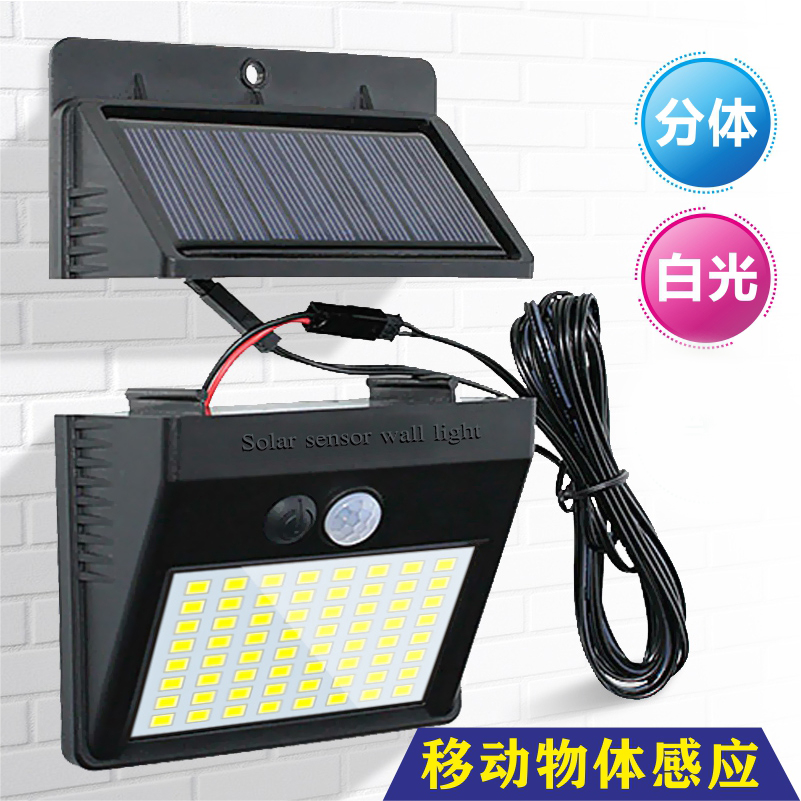 Two-piece solar lamp human induction lamp Home wall lamp Indoor outdoor building Road Dressing Room Balcony Courtyard Lamp