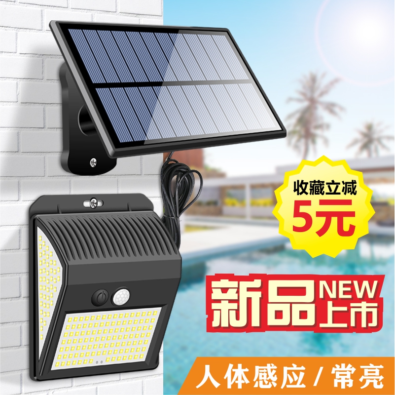 Solar Lamp Indoor Outdoor Patio Body Induction Lights New Countryside Lighting Street Lights Home floor Toilet Wall Lamp