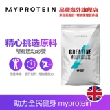 Myprotein Один водный мышечный порошок, фитнес -тоник, мужчины и женщины, усиление мышц, выносливость, взрыва, спортивное питание 1 кг