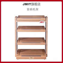 Solid wood solid column leg amplifier rack speaker audio equipment rack cabinet rack amplifier shock-absorbing nail tripod JMIT